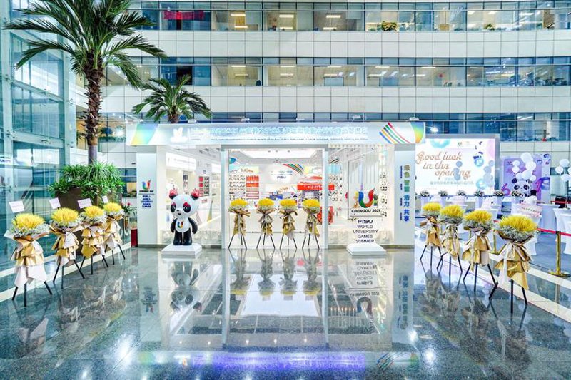 成都商贸公司：新时代下的发展新篇章
